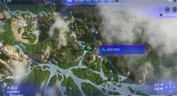 《阿凡達潘朵拉邊境》暗淡穹頂根獲取方法 《阿凡達潘朵拉邊境》暗淡穹頂根獲取方法