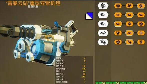 《深岩銀河》槍手玩法介紹