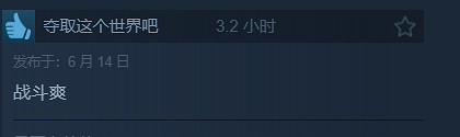 《真·女神轉生5V》Steam“特別好評”!好評率高達96% 《真·女神轉生5V》Steam“特別好評”!好評率高達96%