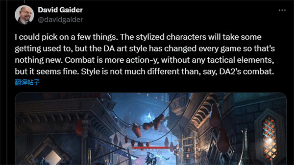 系列締造者讚賞《闇龍紀元：影障守護者》 雖未能參與