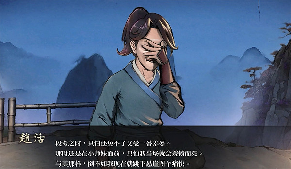 《活俠傳》黑衣人四本秘籍獲取方法