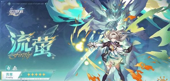 崩壞星穹鐵道2.3開啟時間