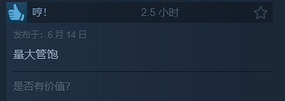 《真·女神轉生5V》Steam“特別好評”!好評率高達96% 《真·女神轉生5V》Steam“特別好評”!好評率高達96%