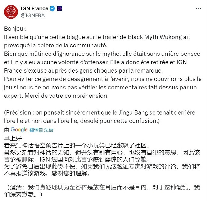 《黑神話》剛開啟預售,盜版資源怎麽已經放出來了? 《黑神話》剛開啟預售,盜版資源怎麽已經放出來了?