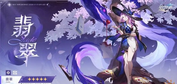 崩壞星穹鐵道2.3開啟時間