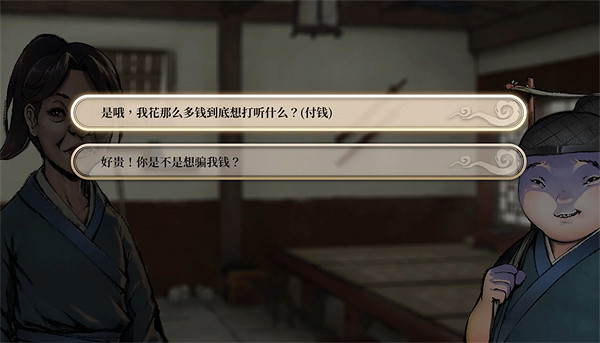 《活俠傳》拈花指法獲取方法 《活俠傳》拈花指法獲取方法