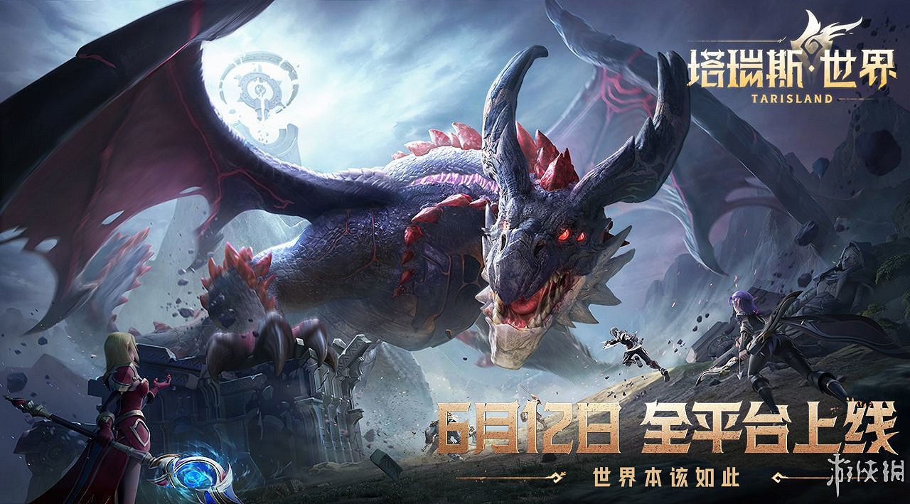 《塔瑞斯世界》開服體驗報告：傳統MMO的新生代力量