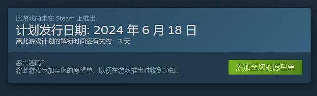 《阿凡達潘朵拉邊境》Steam名稱介紹 《阿凡達潘朵拉邊境》Steam名稱介紹