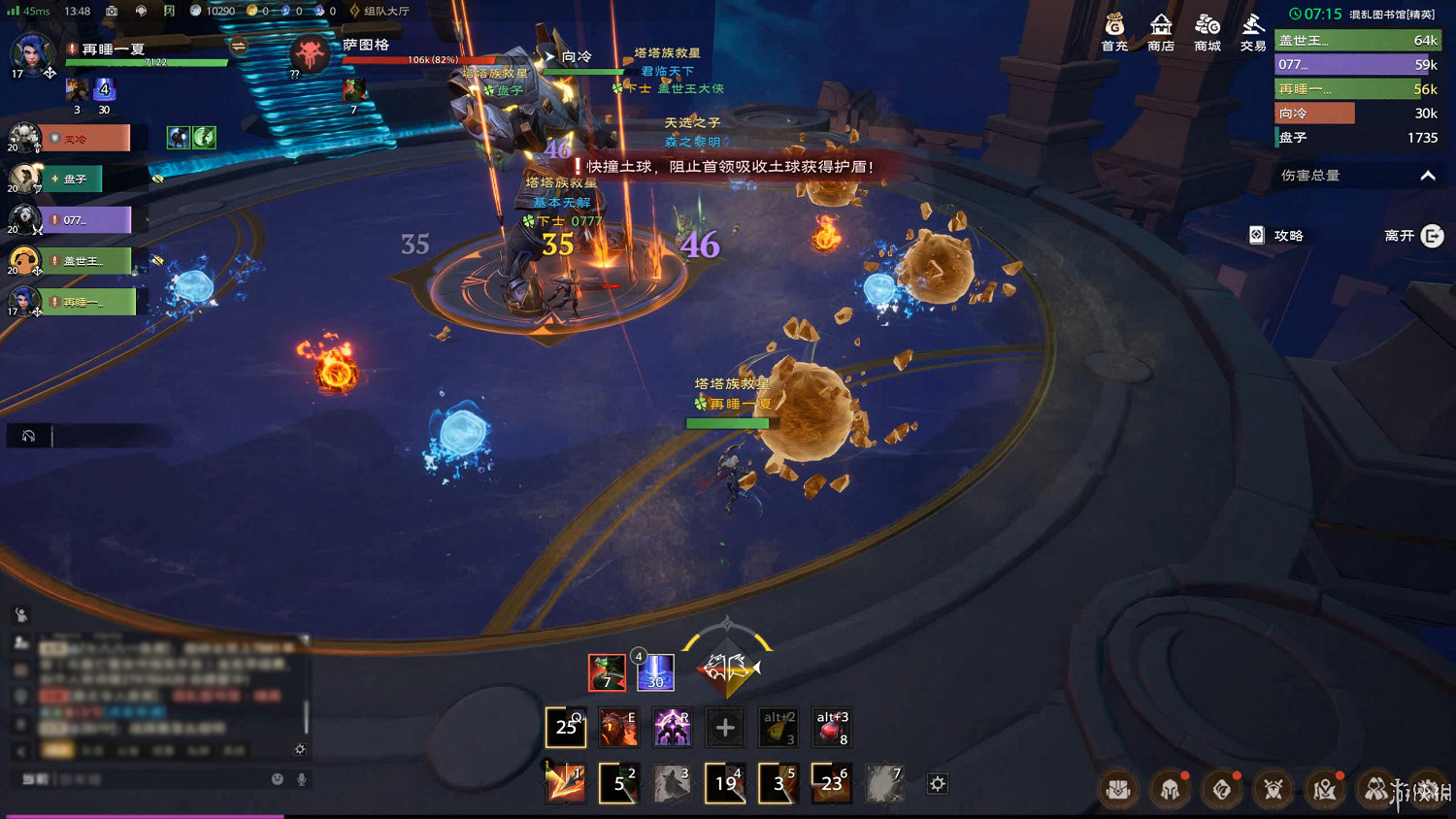 《塔瑞斯世界》開服體驗報告：傳統MMO的新生代力量