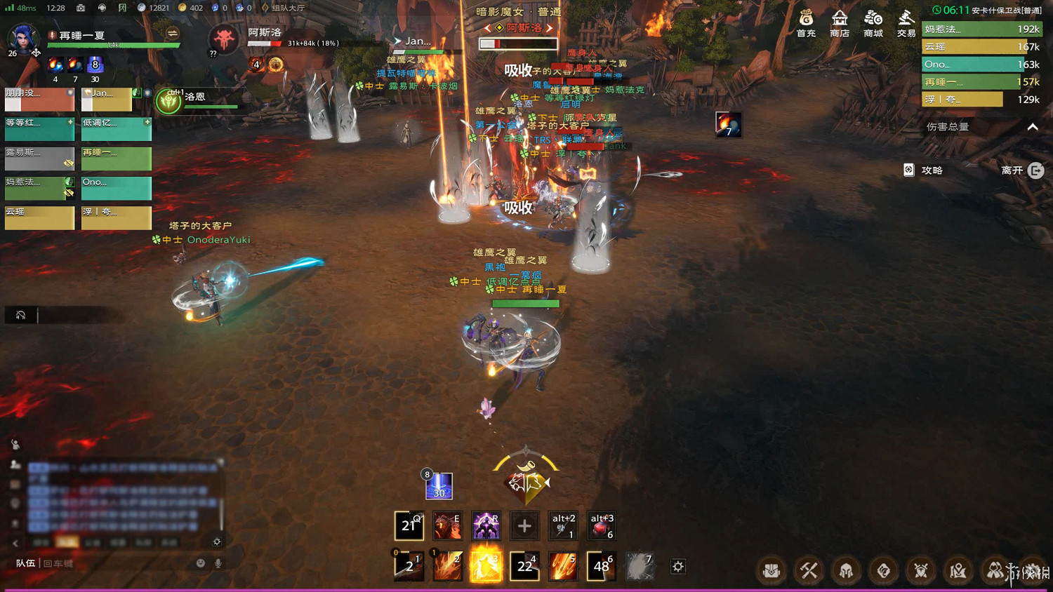 《塔瑞斯世界》開服體驗報告：傳統MMO的新生代力量