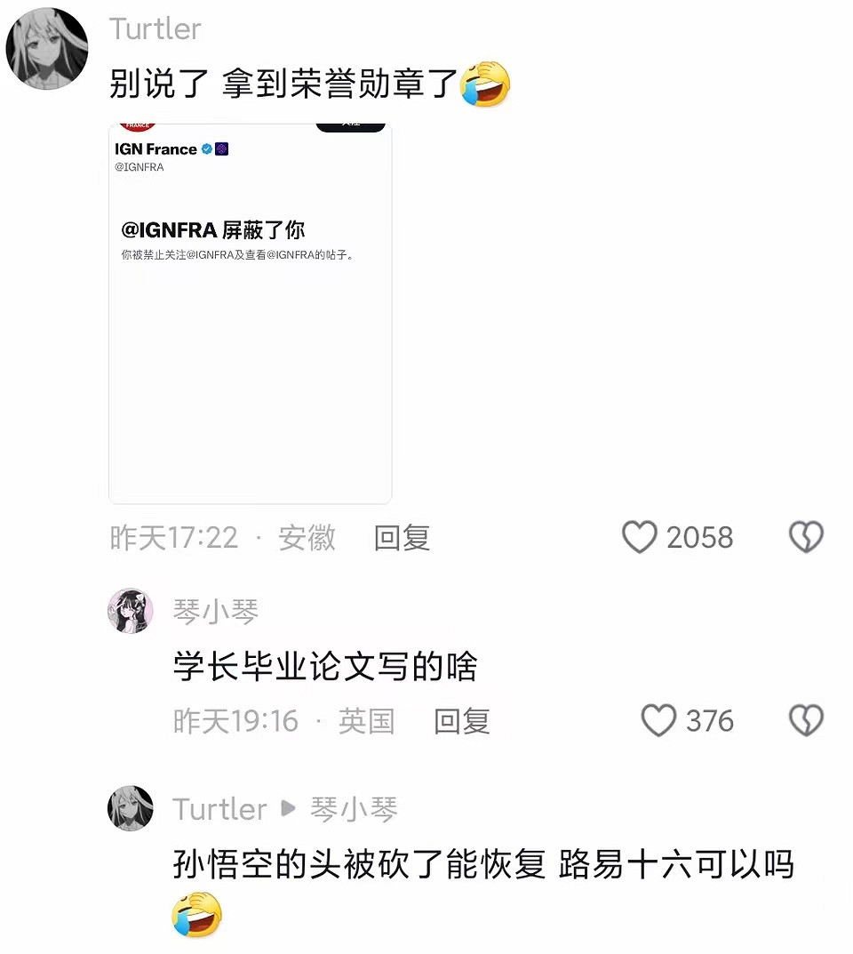《黑神話》剛開啟預售,盜版資源怎麽已經放出來了? 《黑神話》剛開啟預售,盜版資源怎麽已經放出來了?