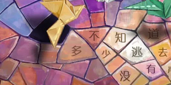 冒險幻想遊戲《棲雲異夢:睹玉》已在Steam頁面上線 冒險幻想遊戲《棲雲異夢:睹玉》已在Steam頁面上線