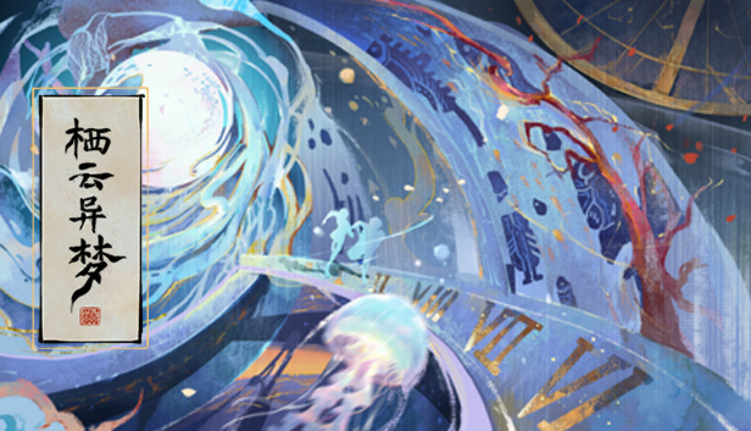 橫板冒險幻想遊戲《棲雲異夢:睹玉》Steam頁面上線 發售日待定 橫板冒險幻想遊戲《棲雲異夢:睹玉》Steam頁面上線 發售日待定