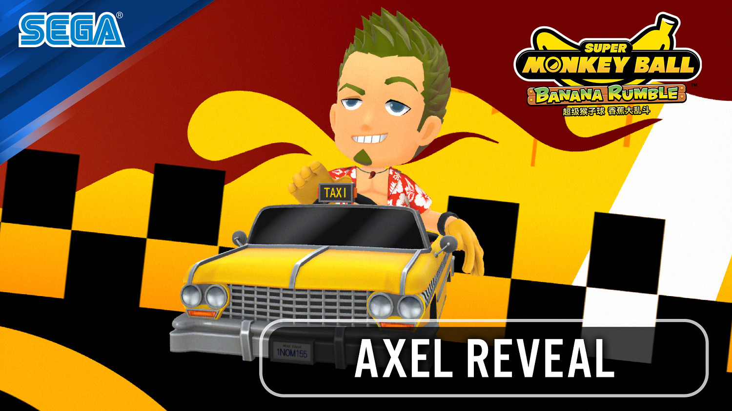 《CRAZY TAXI》角色AXEL將在《超級猴子球 香蕉大亂鬥》DLC“世嘉通行證”中登場! 《CRAZY TAXI》角色AXEL將在《超級猴子球 香蕉大亂鬥》DLC“世嘉通行證”中登場!