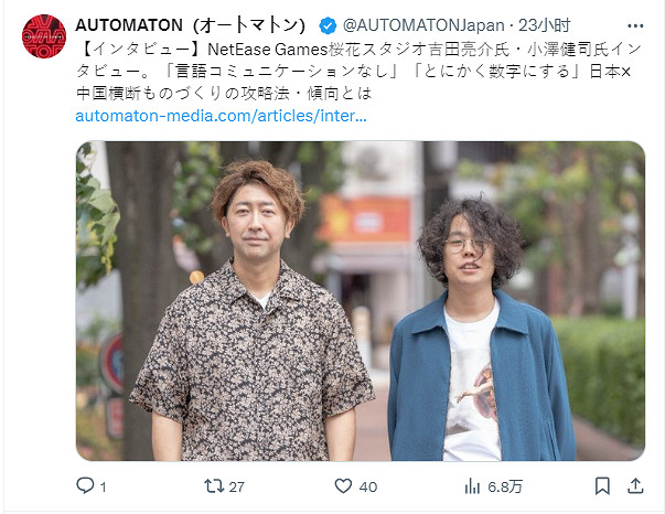 《聖劍傳說 Visions of Mana》製作人談中日工作差異