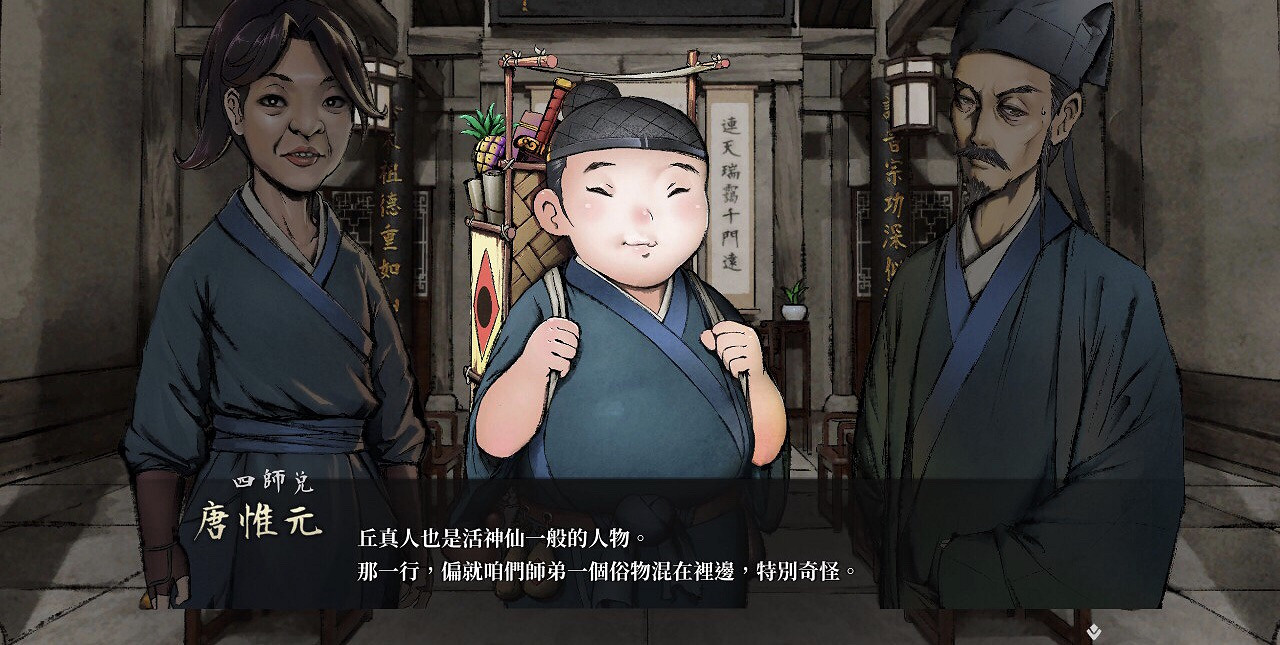 《活俠傳》試玩版可攻略角色 《活俠傳》試玩版可攻略角色