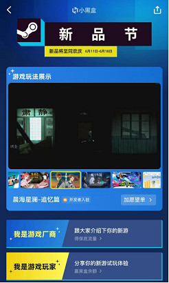 青春?驚悚?追憶?-- Steam新品節好遊推薦之《晨海星瀾》 青春?驚悚?追憶?-- Steam新品節好遊推薦之《晨海星瀾》