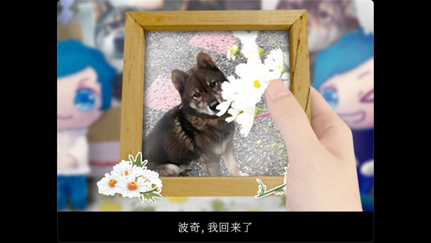 恐怖遊戲《翌日 -波奇狗的歷險記-》Steam頁面上線 支援中文 恐怖遊戲《翌日 -波奇狗的歷險記-》Steam頁面上線 支援中文