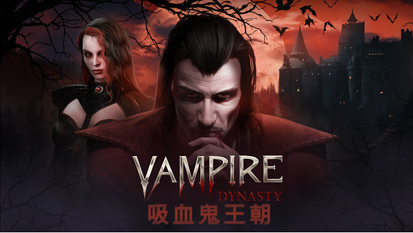 《吸血鬼王朝》：轉生成為吸血鬼：手把手教你建造自己的城堡，試玩免費開放中
