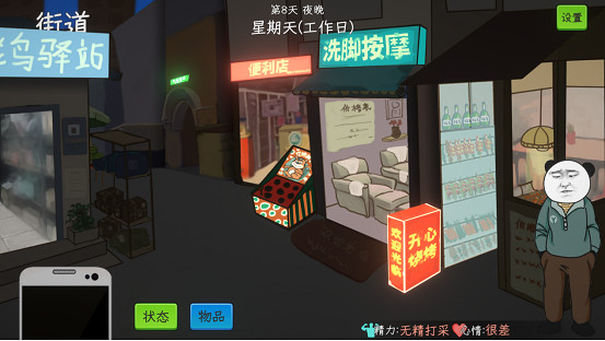 《中國式網遊》新品節試玩Demo正式開啟! 《中國式網遊》新品節試玩Demo正式開啟!