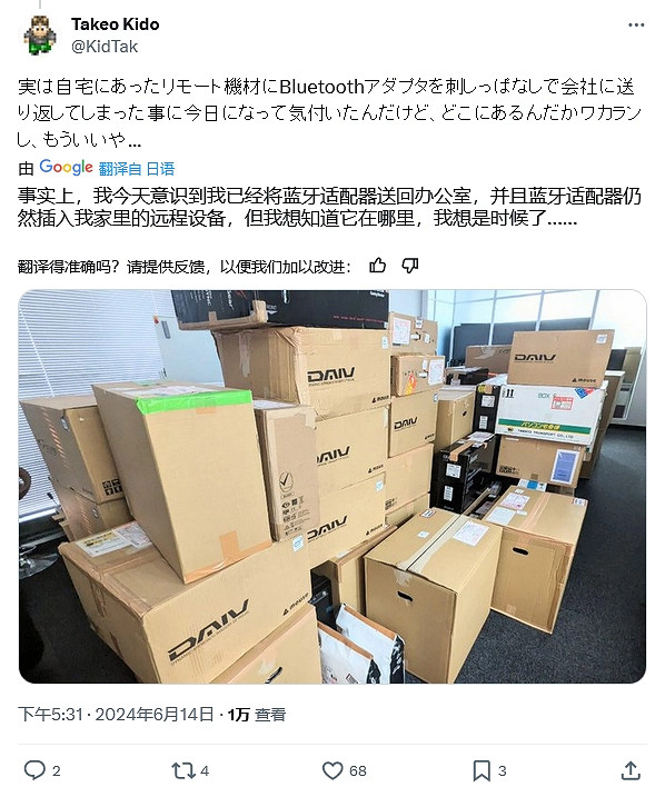 三上真司Tango Gameworks工作室落幕 員工發文最後一餐