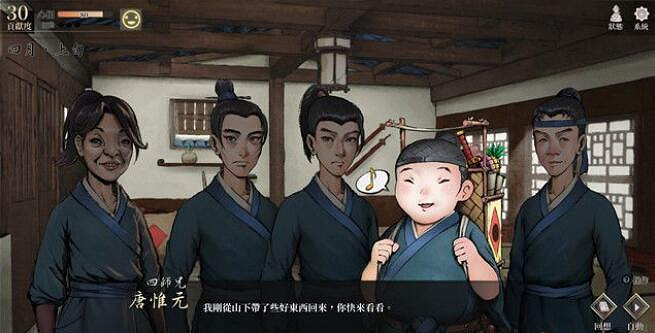 《活俠傳》商店解鎖方法 《活俠傳》商店解鎖方法