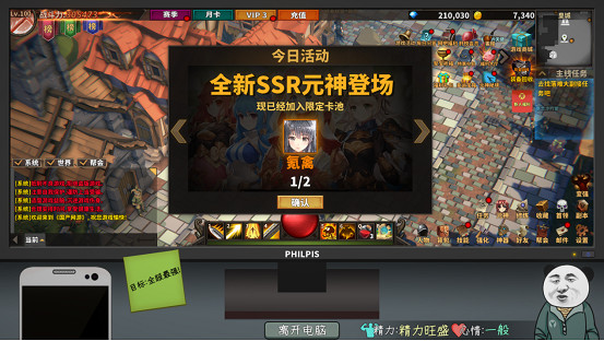 《中國式網遊》新品節試玩Demo正式開啟! 《中國式網遊》新品節試玩Demo正式開啟!