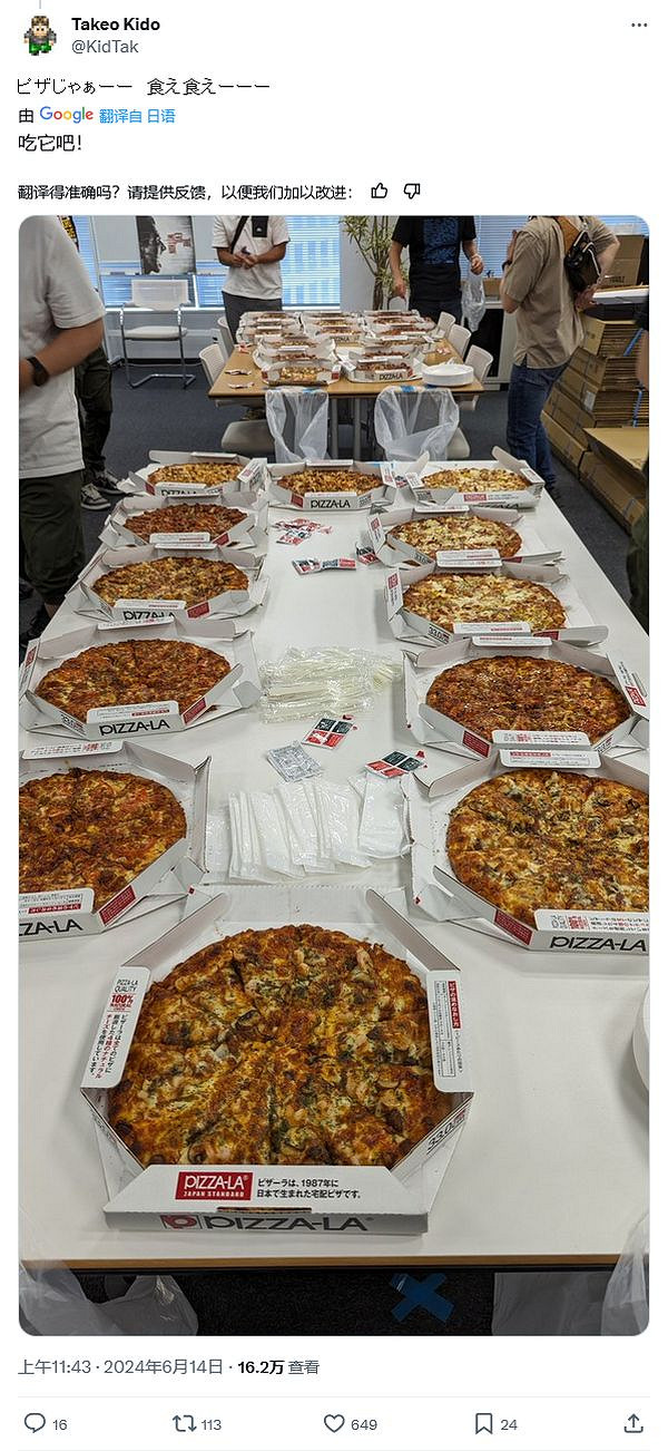 三上真司Tango Gameworks工作室落幕 員工發文最後一餐