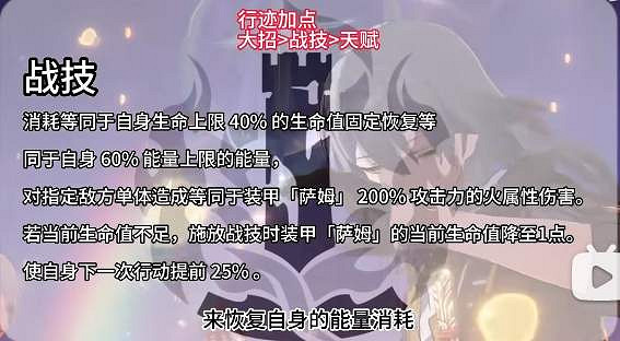 崩壞星穹鐵道流螢遺器推薦