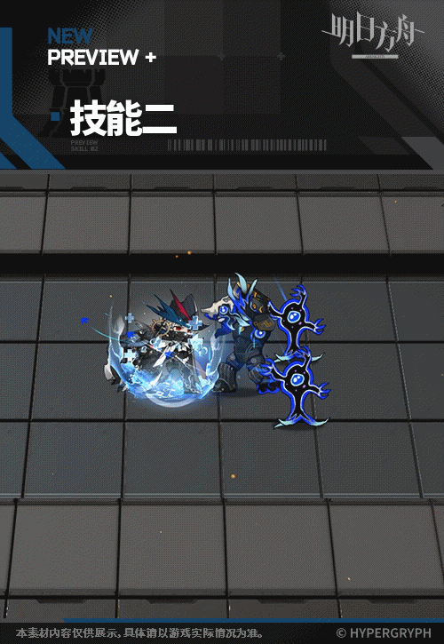 《明日方舟》烏爾比安幹員圖鑒 《明日方舟》烏爾比安幹員圖鑒