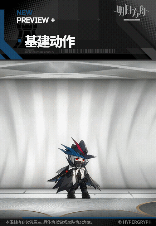 《明日方舟》烏爾比安幹員圖鑒 《明日方舟》烏爾比安幹員圖鑒