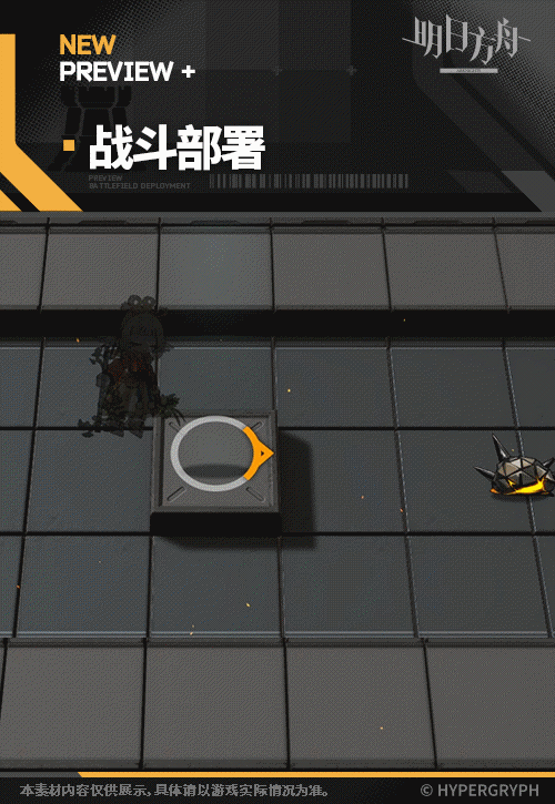 《明日方舟》小滿皮膚步芳蘭立繪特效 《明日方舟》小滿皮膚步芳蘭立繪特效