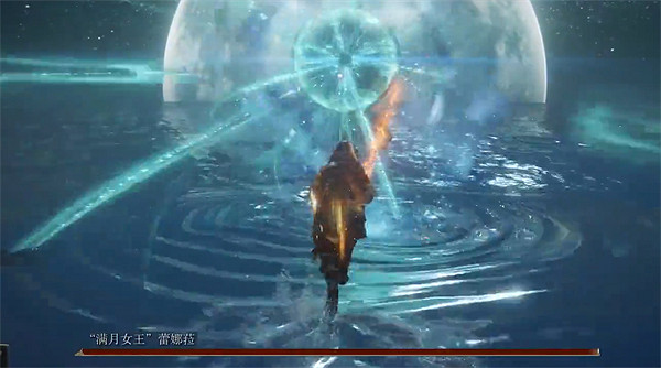 《艾爾登法環》丈母娘打法簡介