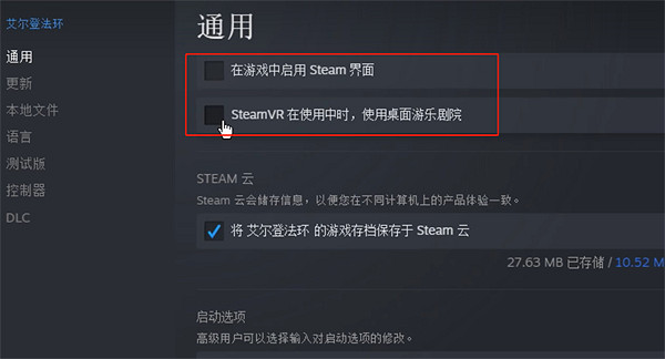 《艾爾登法環》死亡閃退遊玩介紹