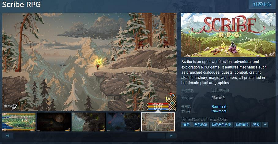 開放世界動作冒險探索RPG《Scribe RPG》Steam頁面開放 發行日期待定 開放世界動作冒險探索RPG《Scribe RPG》Steam頁面開放 發行日期待定