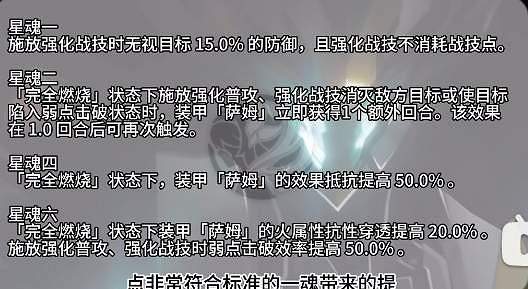 崩壞星穹鐵道流螢遺器推薦