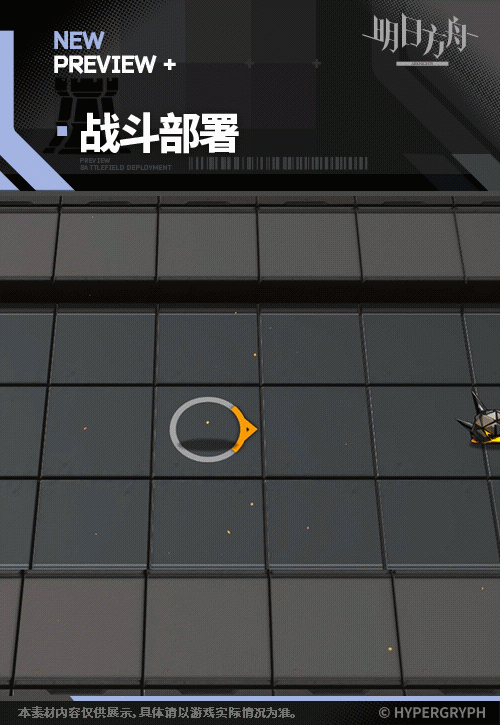 《明日方舟》歌蕾蒂婭皮膚我即潮汐立繪特效 《明日方舟》歌蕾蒂婭皮膚我即潮汐立繪特效