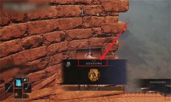 《艾爾登法環》夏波嘶吼獲得位置