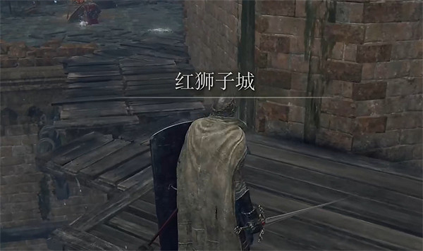 《艾爾登法環》獅子城進入方法