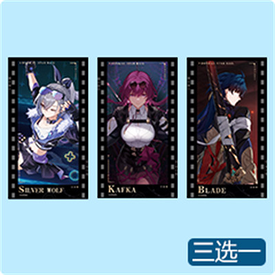 崩壞星穹鐵道米遊幣抽抽樂活動入口