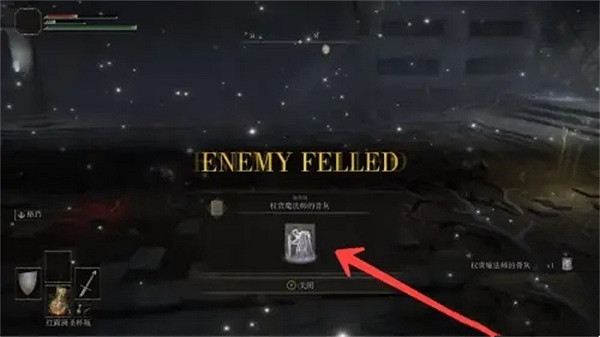 《艾爾登法環》小黃金樹看門犬打法