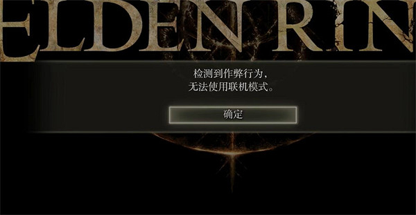 《艾爾登法環》風靈月影封號說明