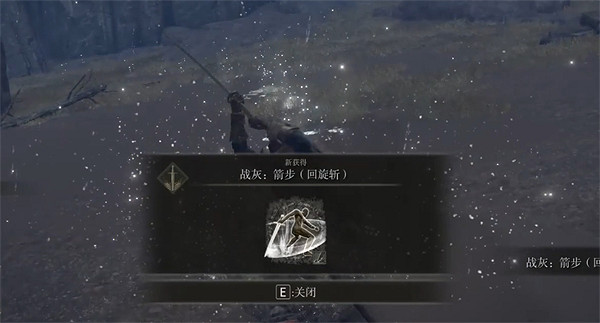 《艾爾登法環》隱形怪物打法介紹