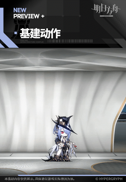 《明日方舟》歌蕾蒂婭皮膚我即潮汐立繪特效 《明日方舟》歌蕾蒂婭皮膚我即潮汐立繪特效