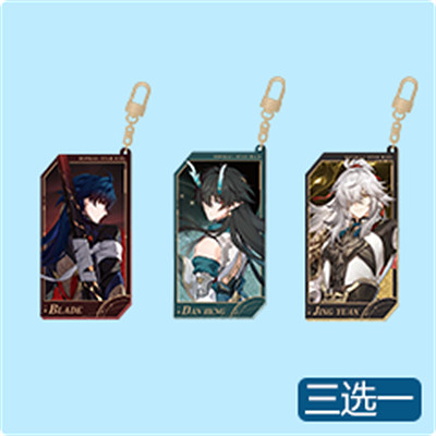 崩壞星穹鐵道米遊幣抽抽樂活動入口