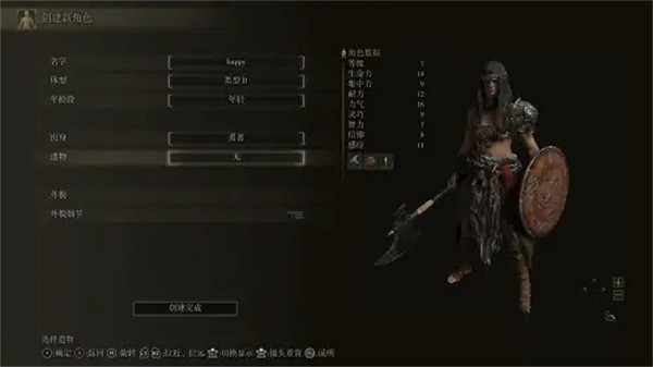 《艾爾登法環》開局遺物選擇位置 《艾爾登法環》開局遺物選擇位置