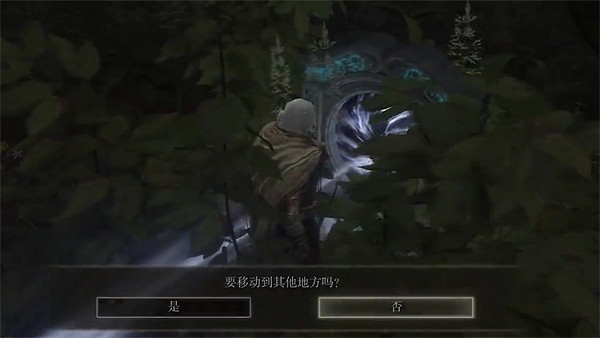 《艾爾登法環》龍墓位置介紹