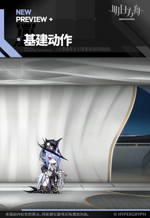 《明日方舟》歌蕾蒂婭皮膚我即潮汐立繪特效 《明日方舟》歌蕾蒂婭皮膚我即潮汐立繪特效