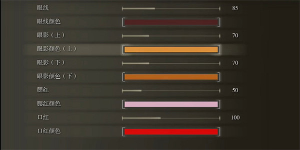 《艾爾登法環》捏臉方法