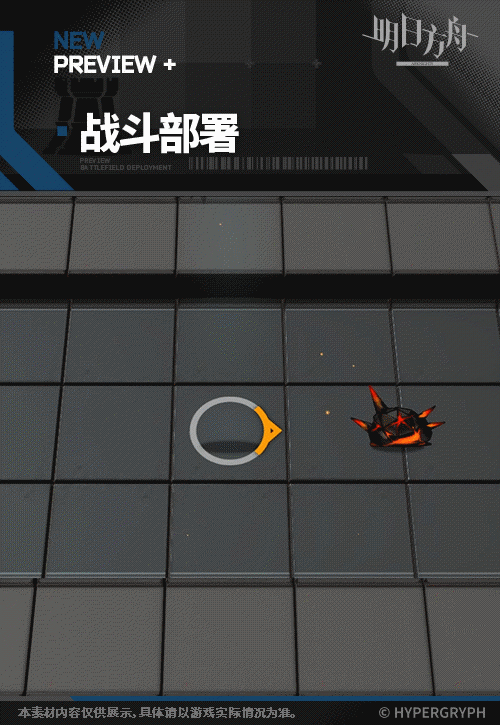 《明日方舟》烏爾比安幹員圖鑒 《明日方舟》烏爾比安幹員圖鑒